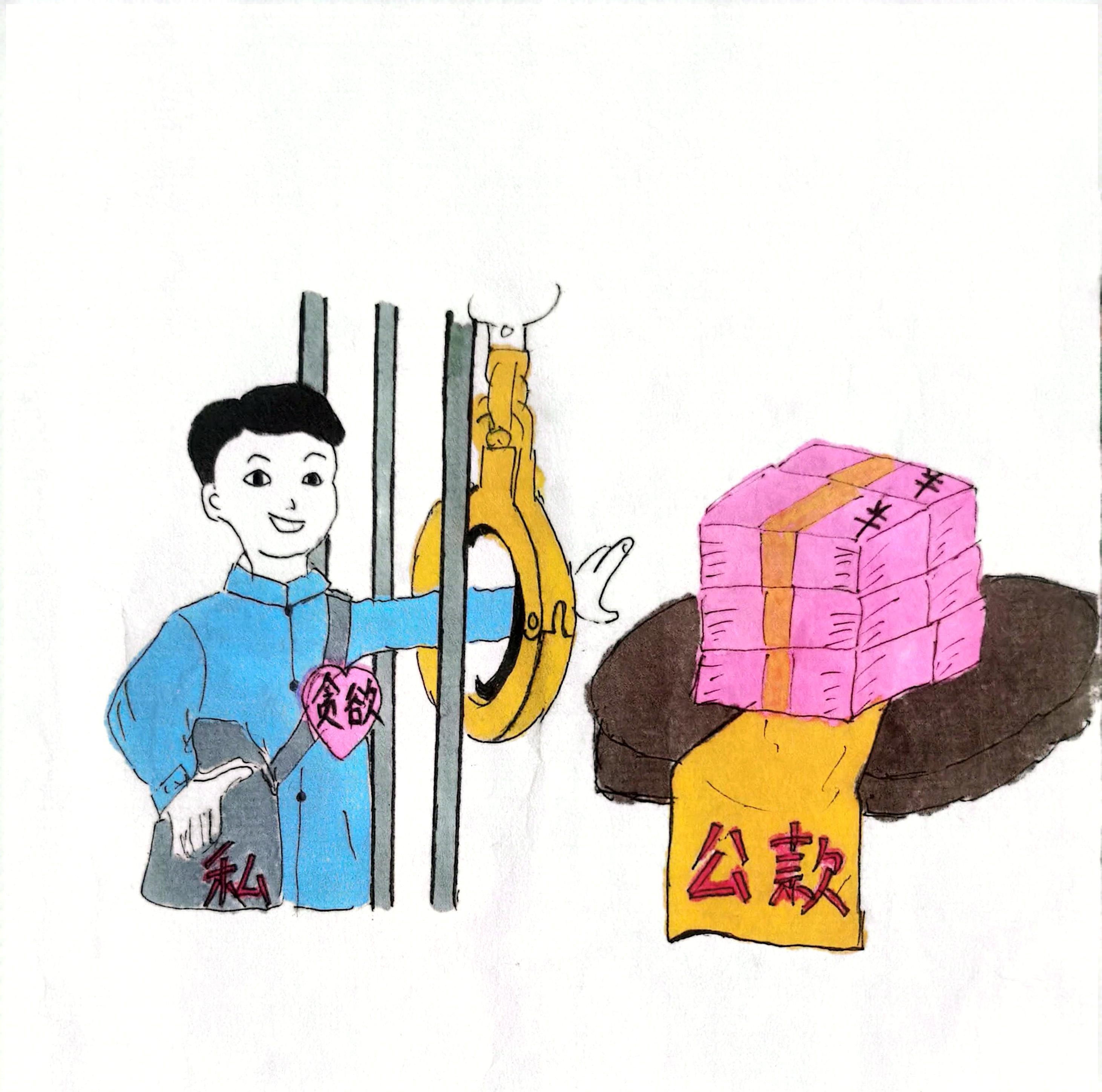 “漫”說春節  過新年也要尚儉崇廉