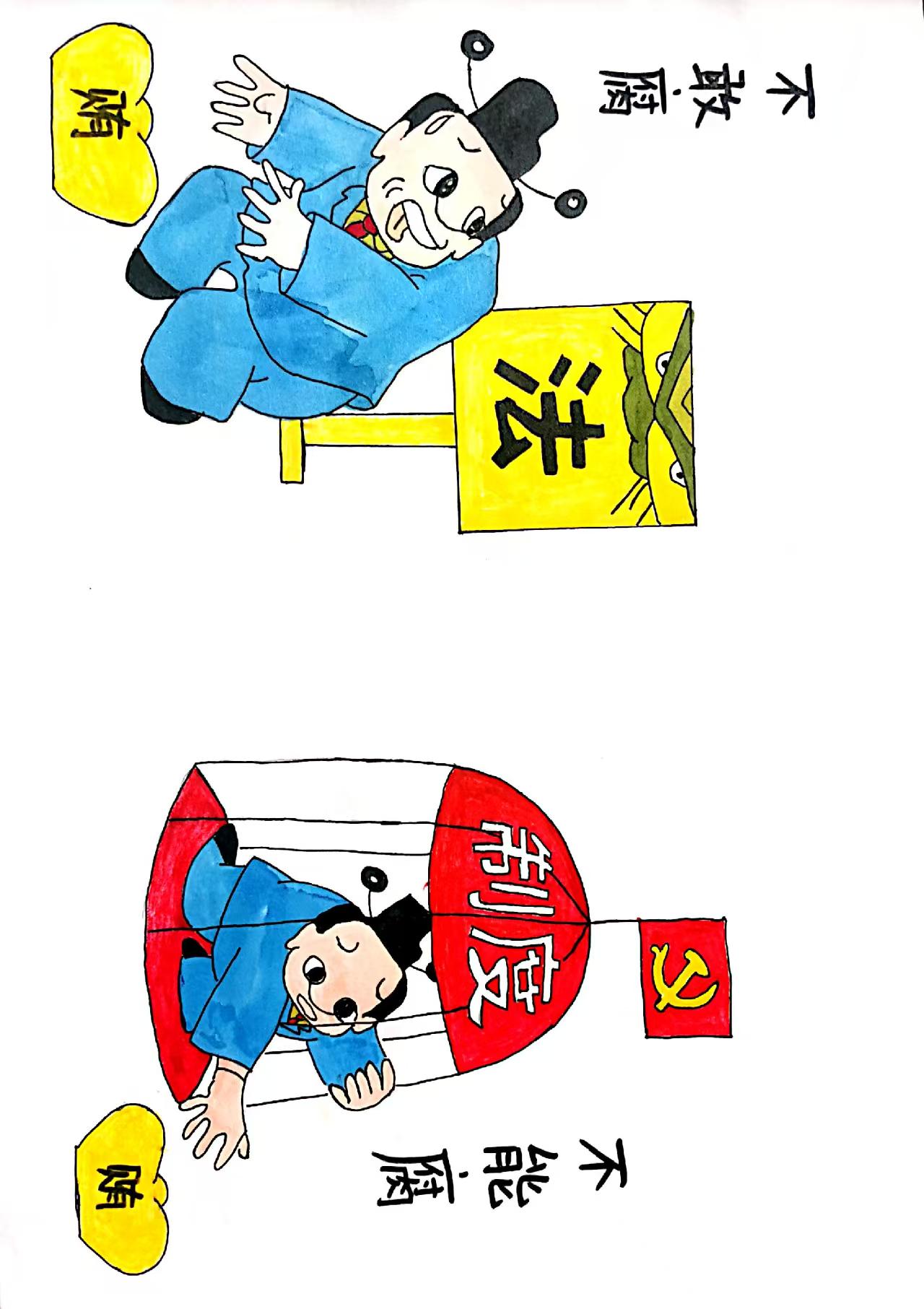 以“廉”為筆，繪就清風正氣