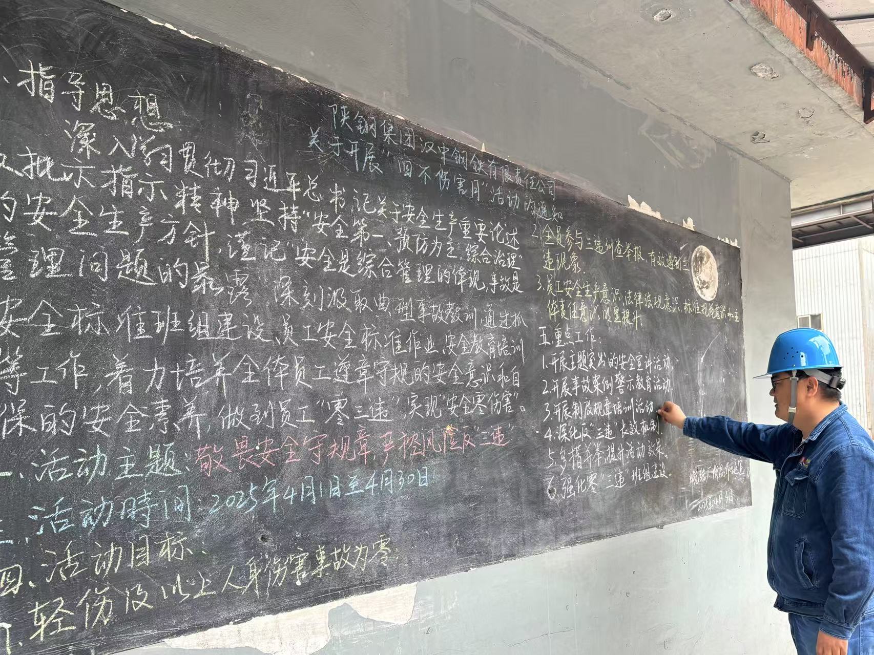 安全“青”注力，四不傷害月交出“青安答卷”