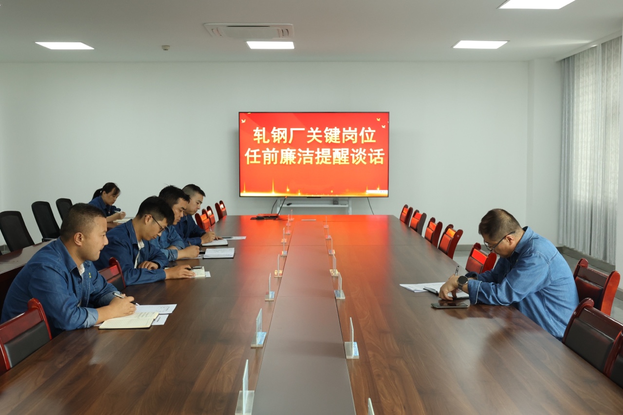 紀檢“精探頭”  開辟降本增效新路徑