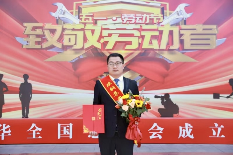 何需煙火璀璨  烈焰成鋼方顯執(zhí)著堅守 ——記陜鋼集團2023—2024年度勞動模范張濤