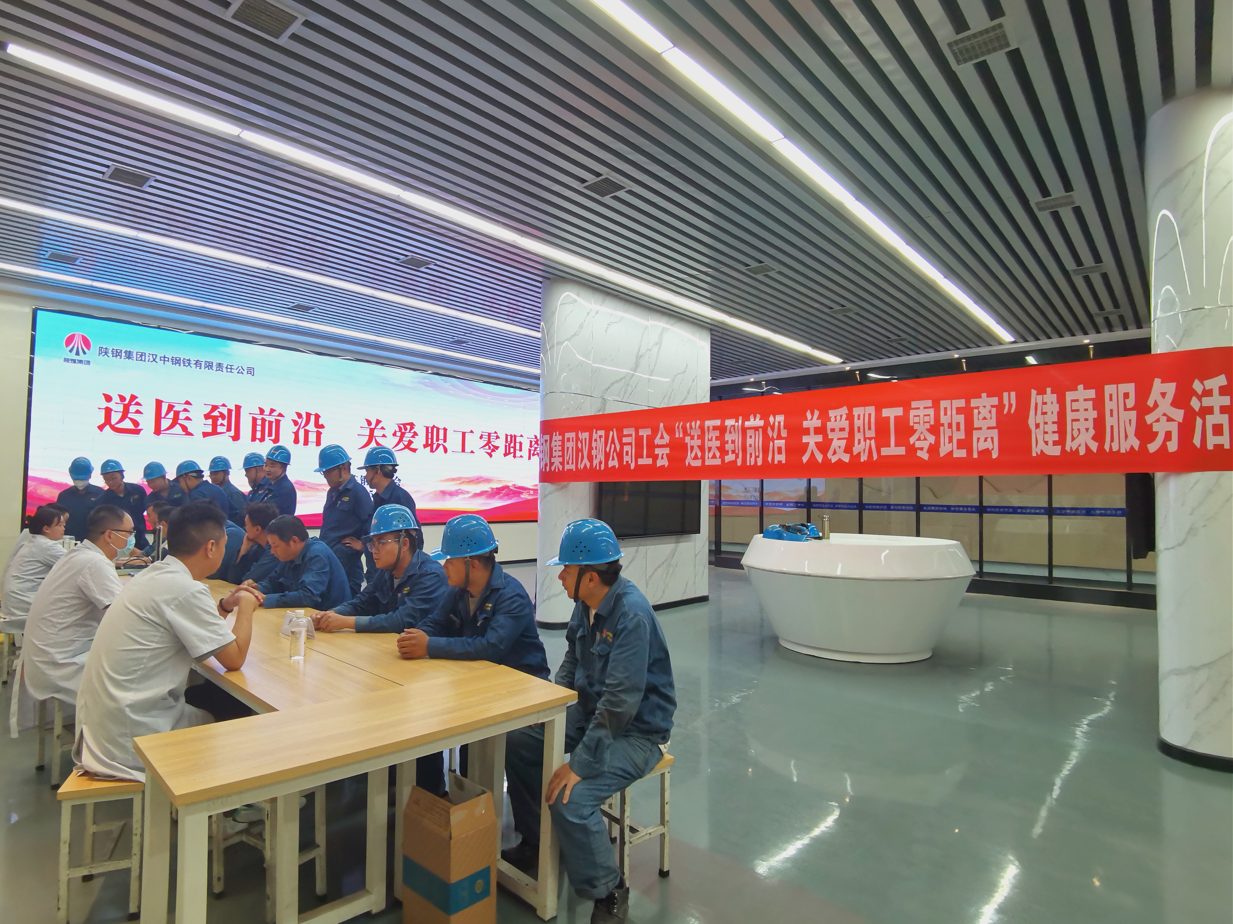 解鎖職業健康“守護密碼”
