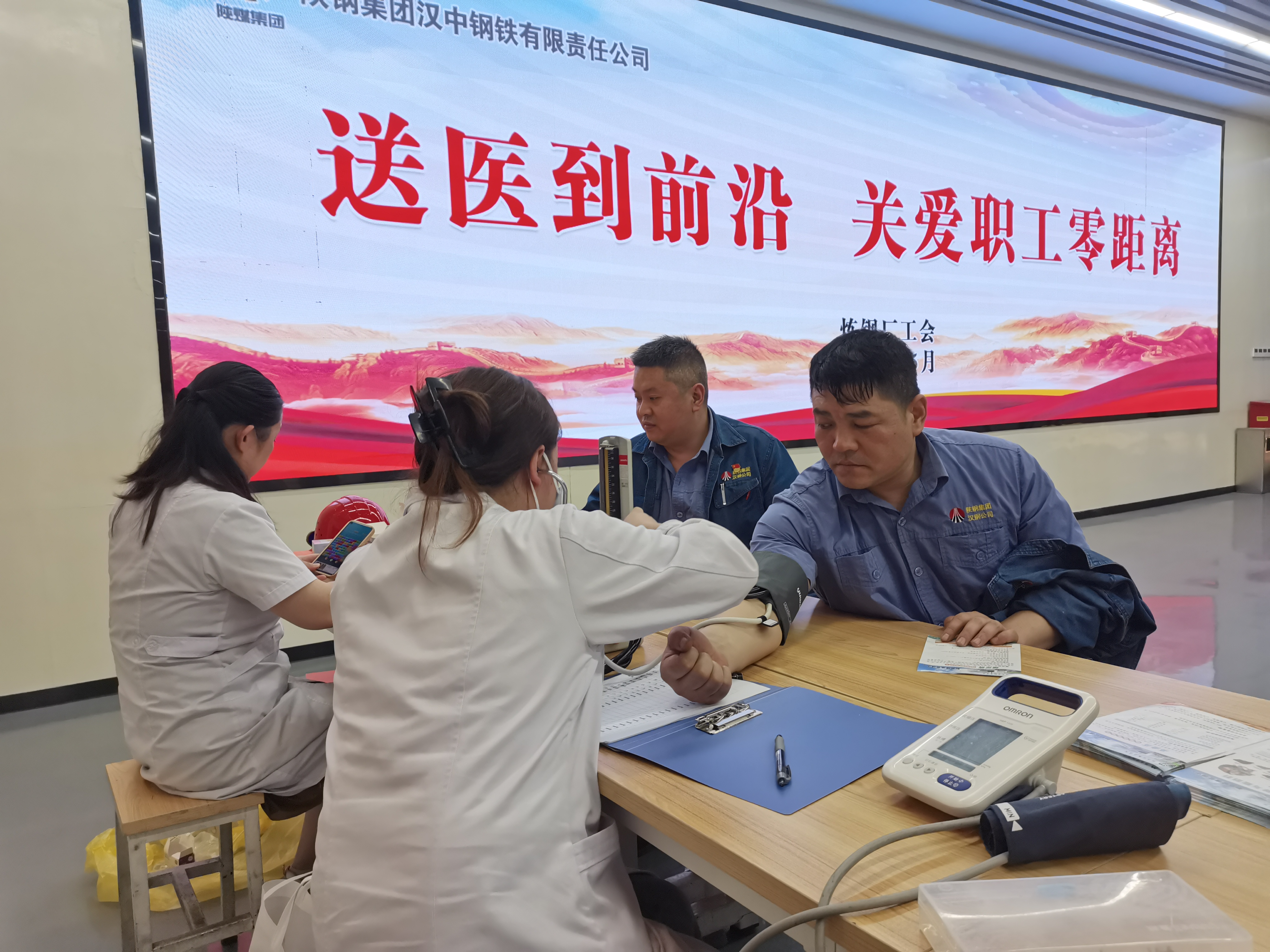 解鎖職業健康“守護密碼”