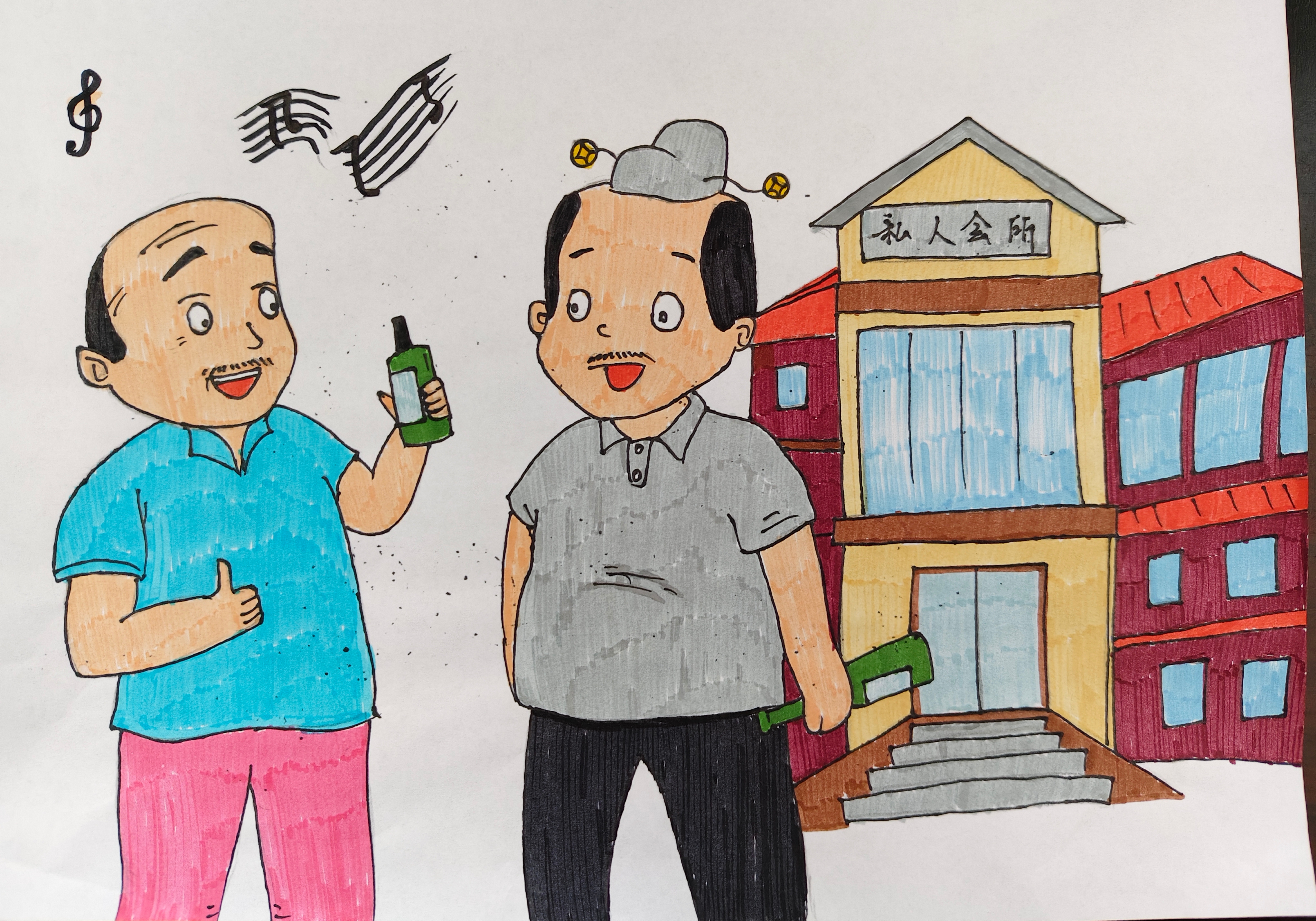 以畫為鏡，照廉潔風險