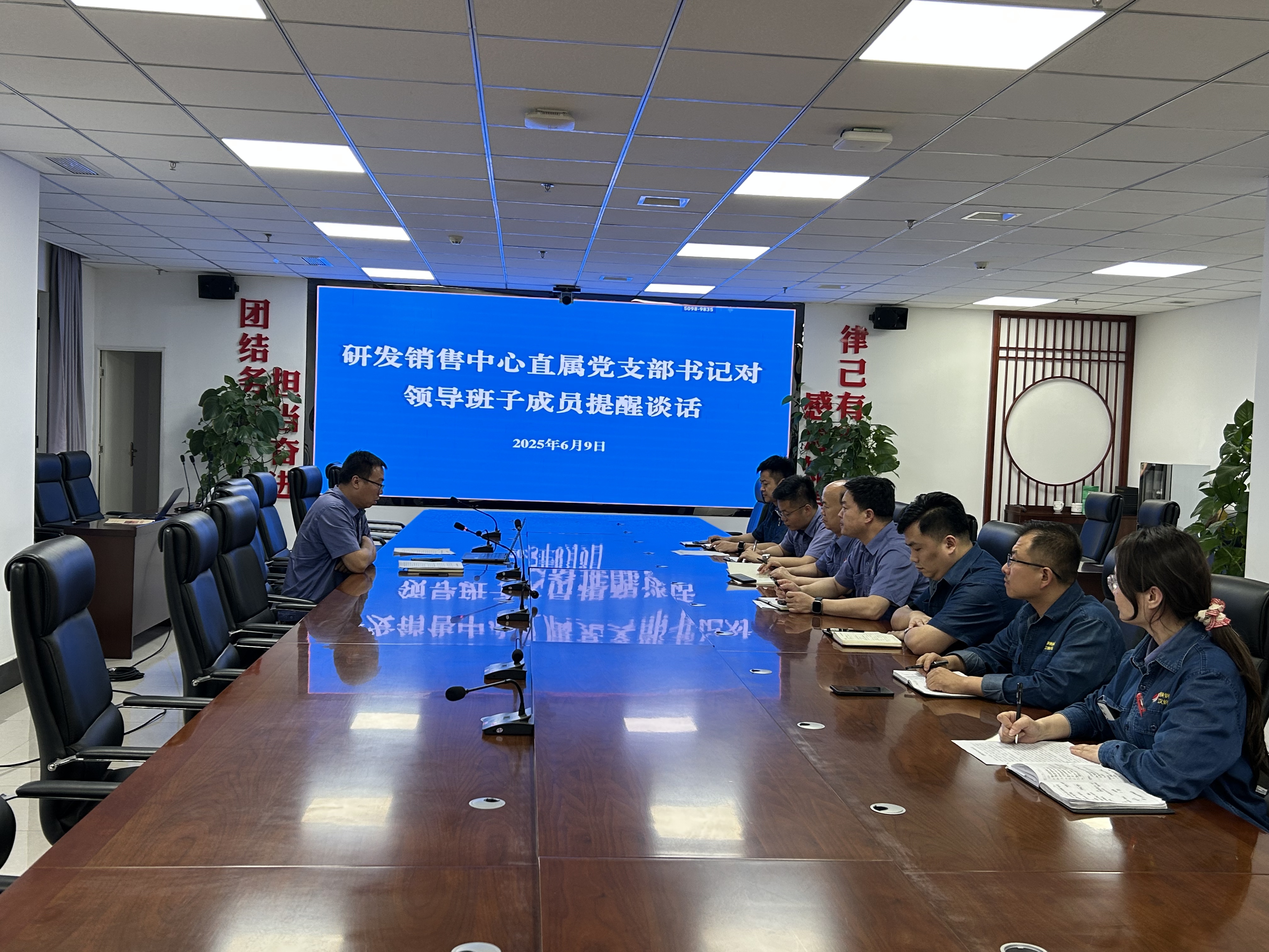 明責、履責、問責，三級聯(lián)動筑牢廉潔防火墻