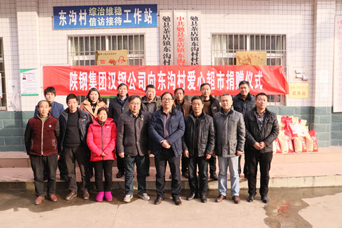 武軍強(qiáng)一行深入扶貧幫扶點(diǎn)慰問