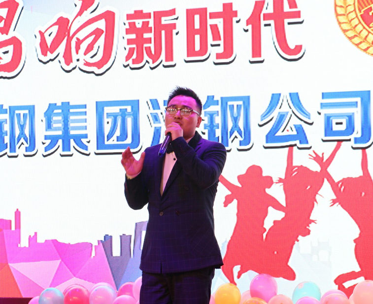 唱響新時代，筑夢新征程——漢鋼公司第六屆青年歌手大賽成功舉辦
