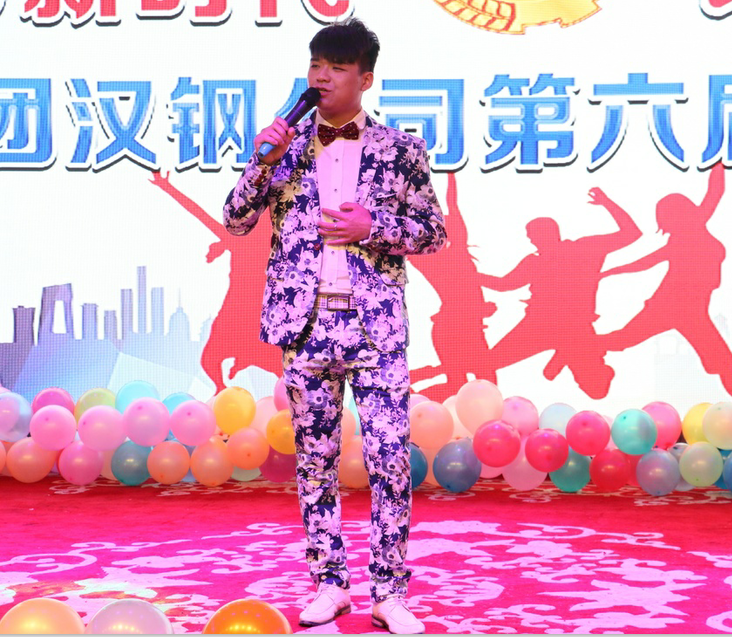 唱響新時代，筑夢新征程——漢鋼公司第六屆青年歌手大賽成功舉辦