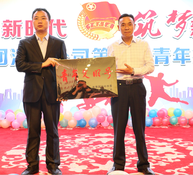 唱響新時代，筑夢新征程——漢鋼公司第六屆青年歌手大賽成功舉辦
