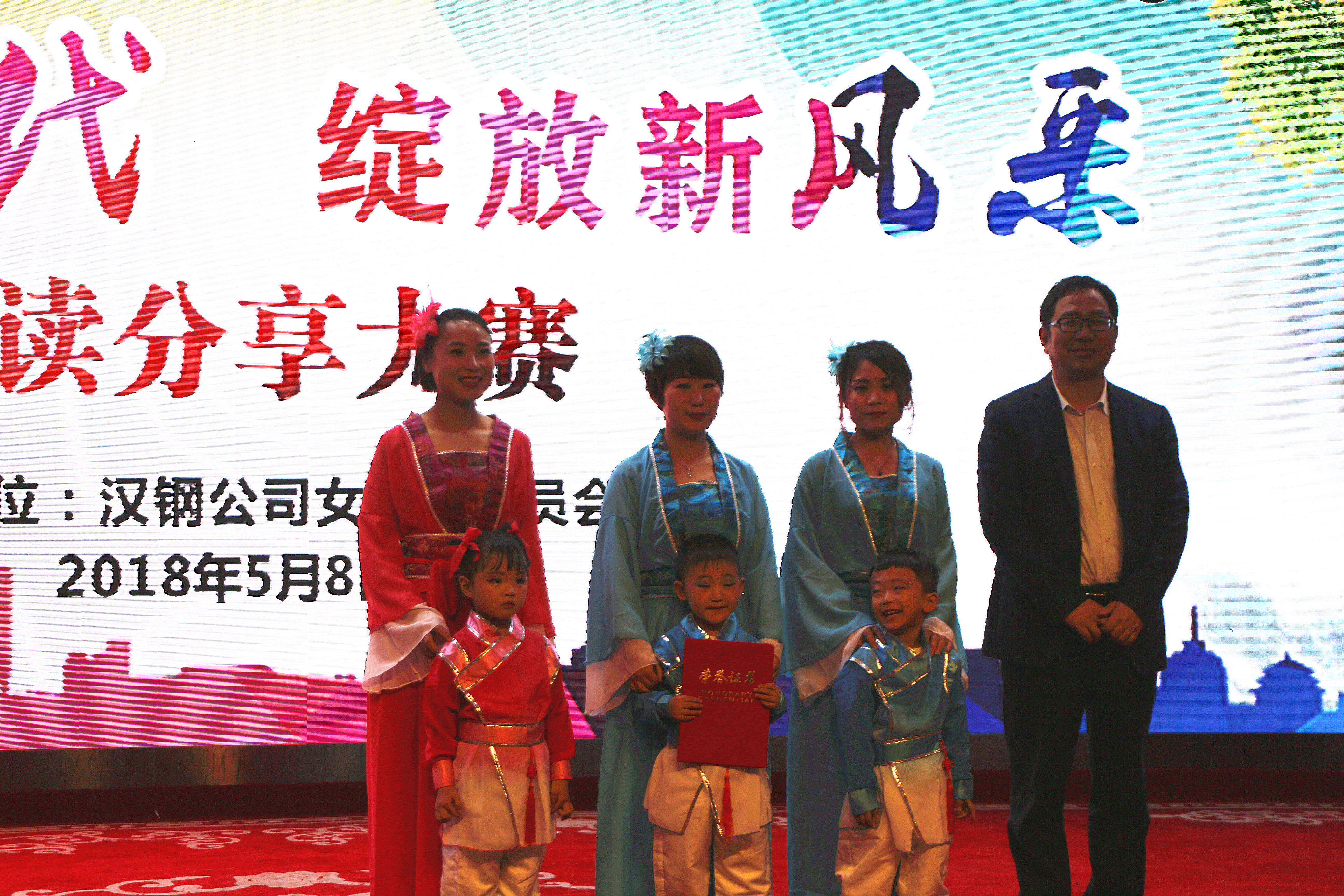 公司舉辦“書香三八”第三季之“圓夢新時代、綻放新風采”悅讀分享大賽