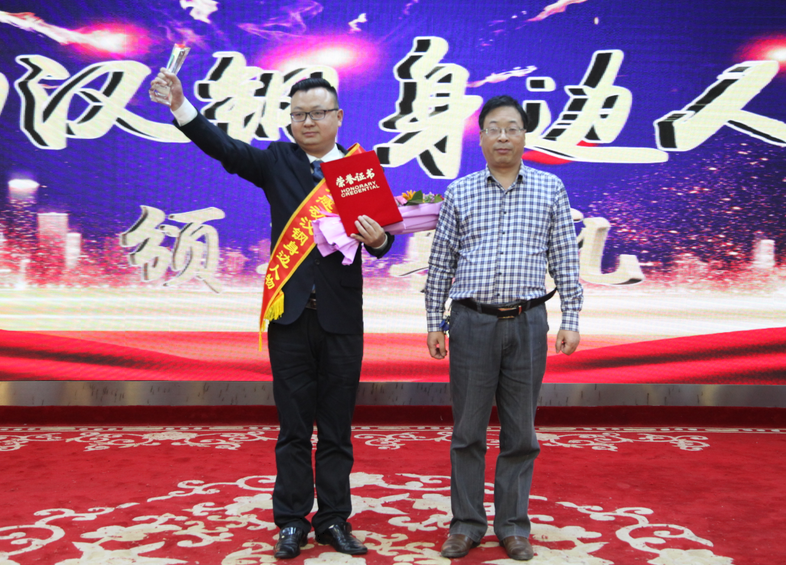 【公司新聞】公司“第三屆感動漢鋼身邊人物”頒獎典禮隆重舉行