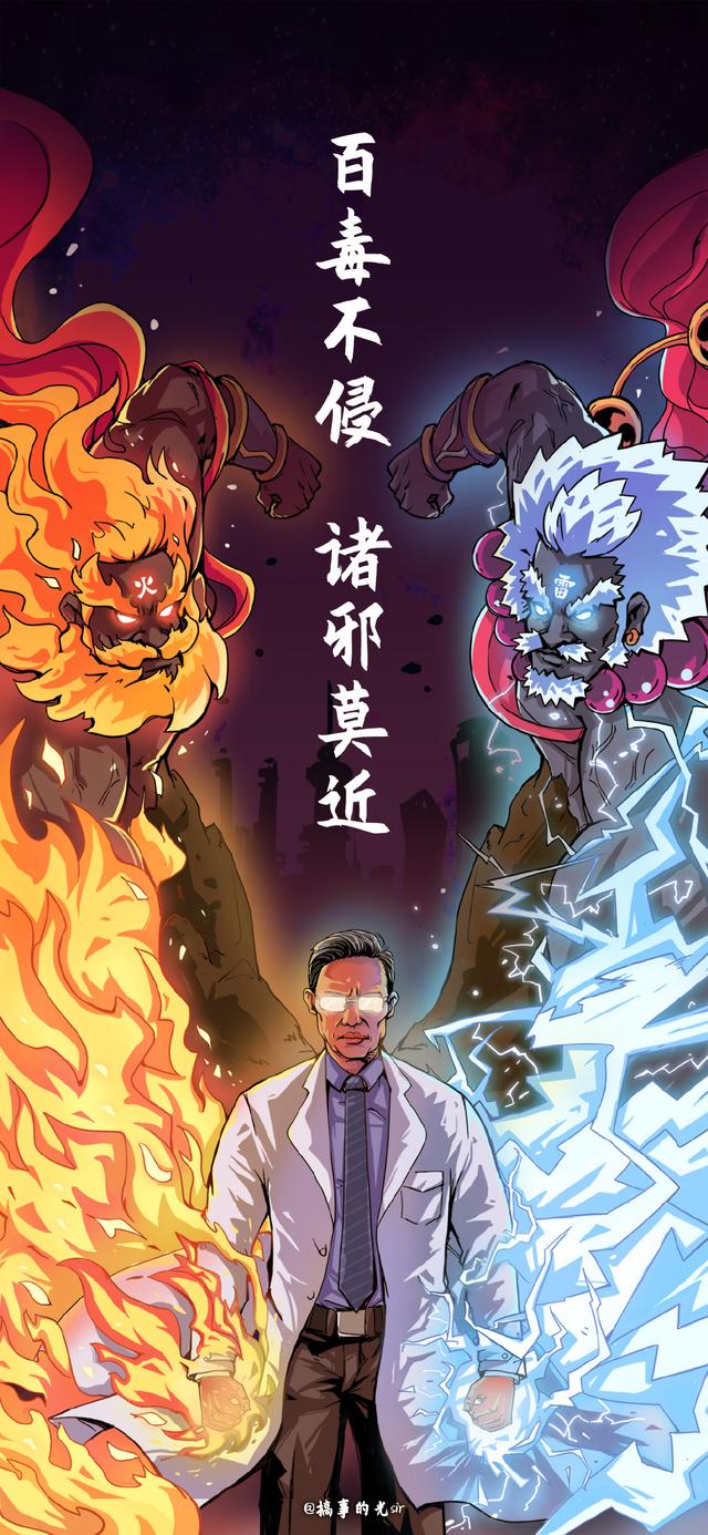 【鋼城文苑】“戰疫”