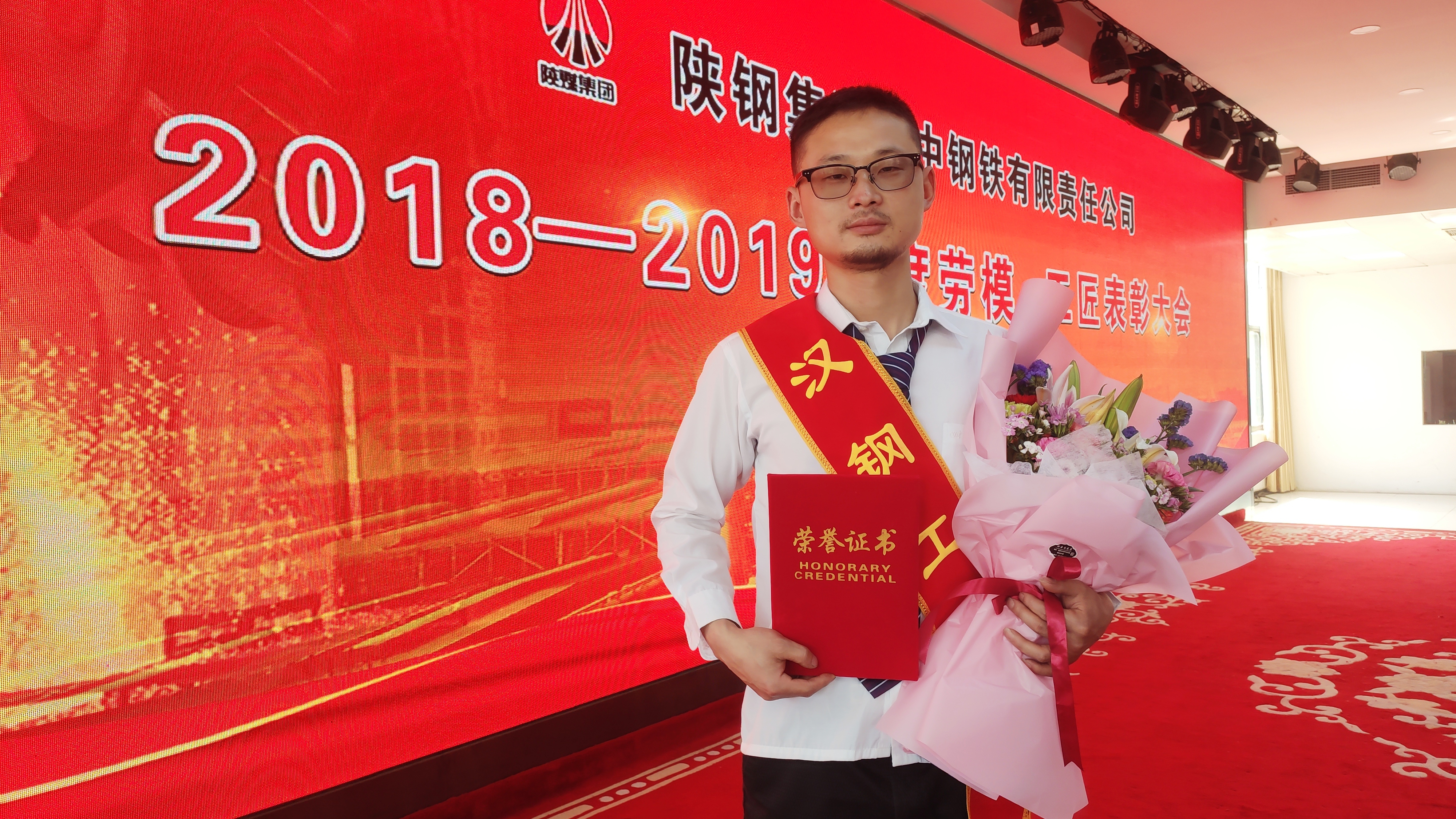 【工匠風采】干一行、愛一行、精一行