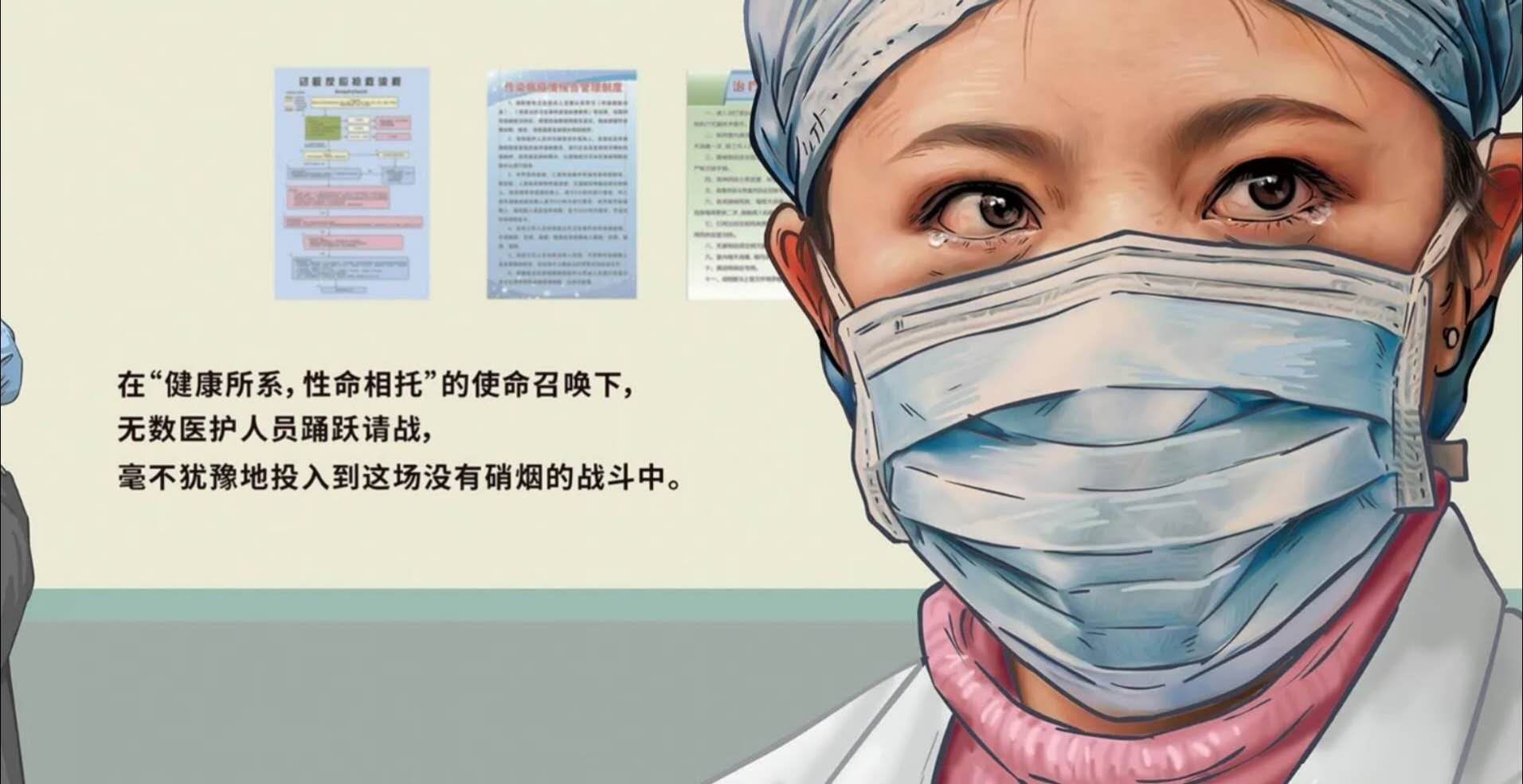 【鋼城文苑】戰疫中的勞動者