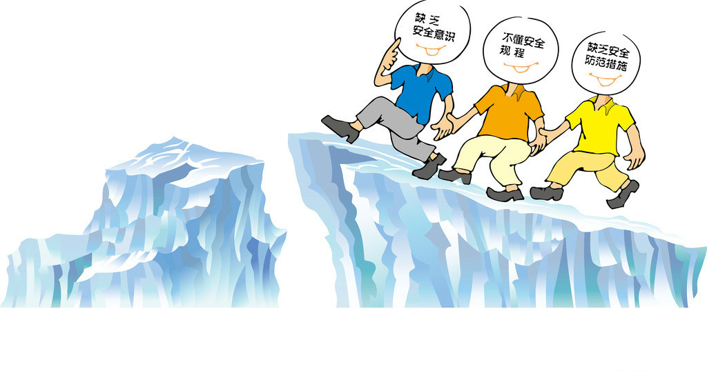 【安全文化】安全制度豈能“區別”對待