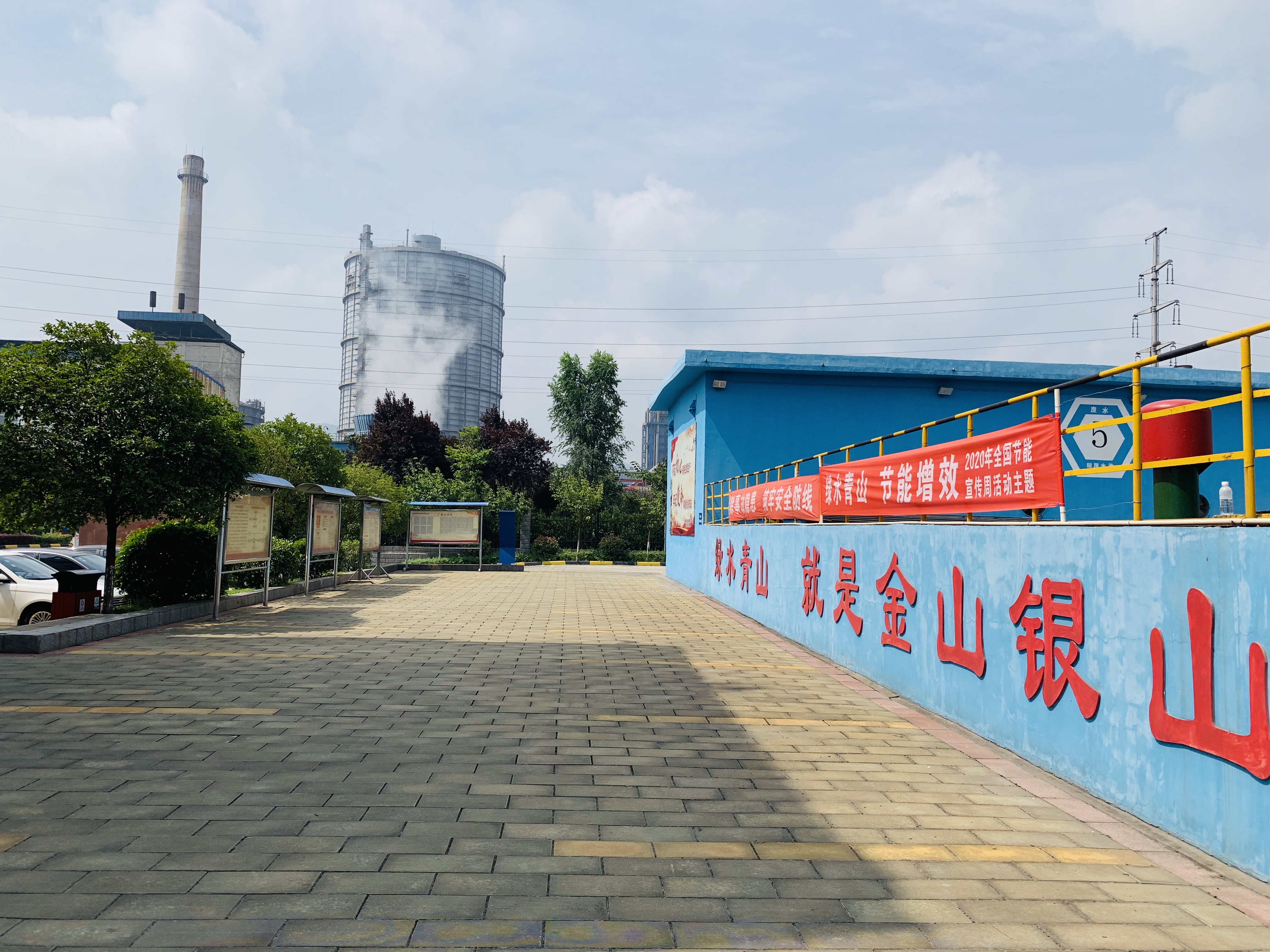 【鋼文苑】我愛你，鋼城