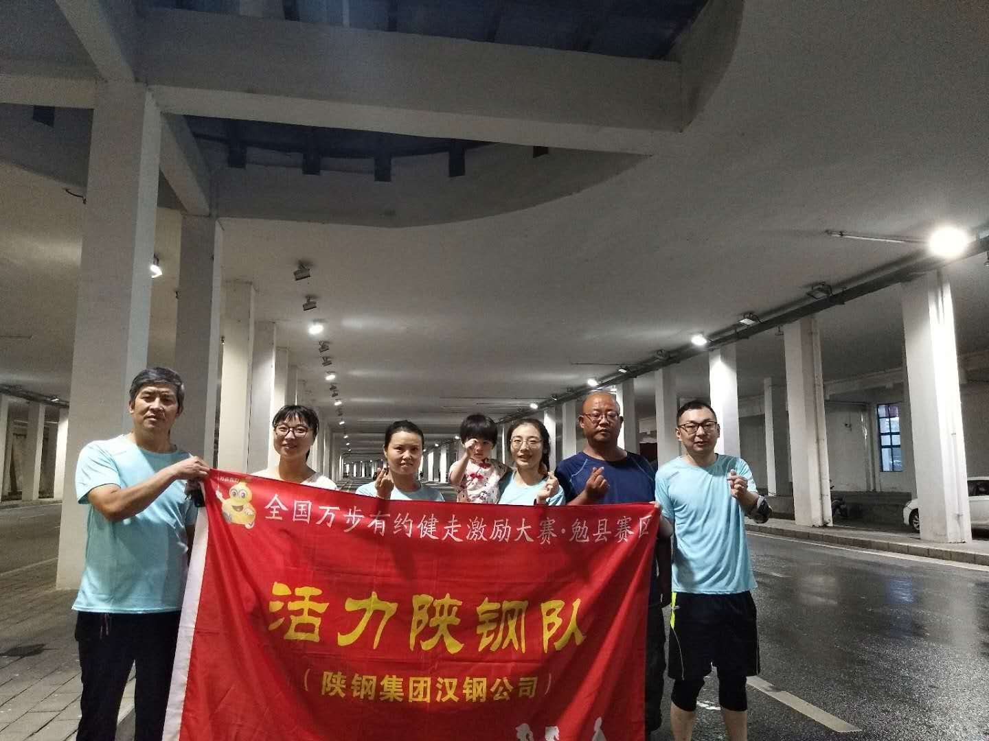 【鋼城文苑】讓運動成為一種生活習慣