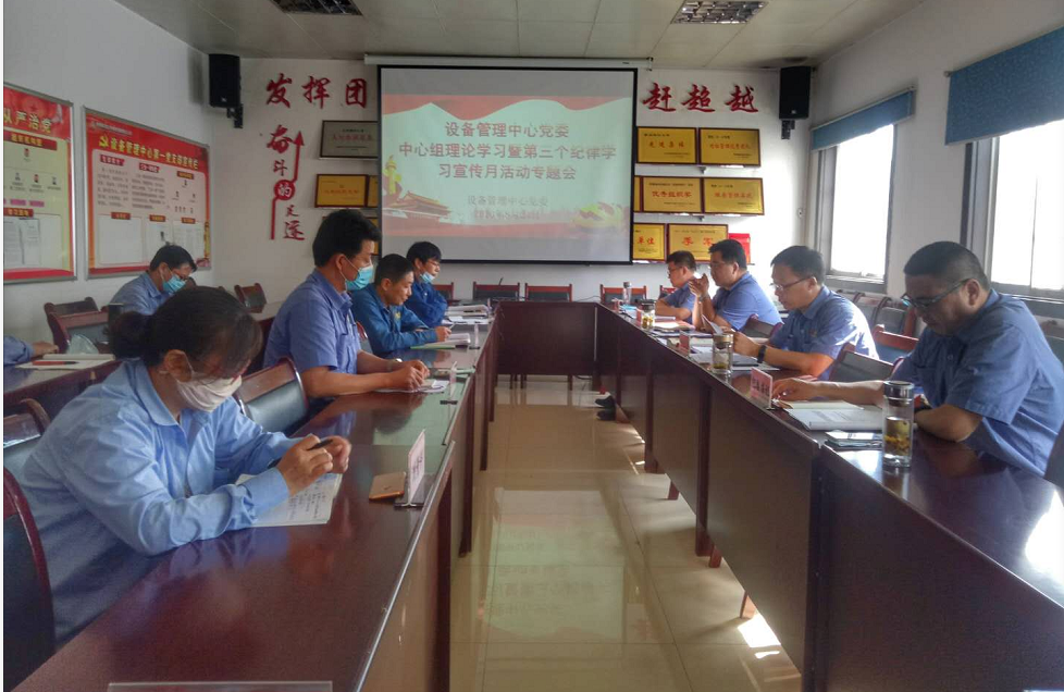 深化文化建設(shè) 提升管理效能