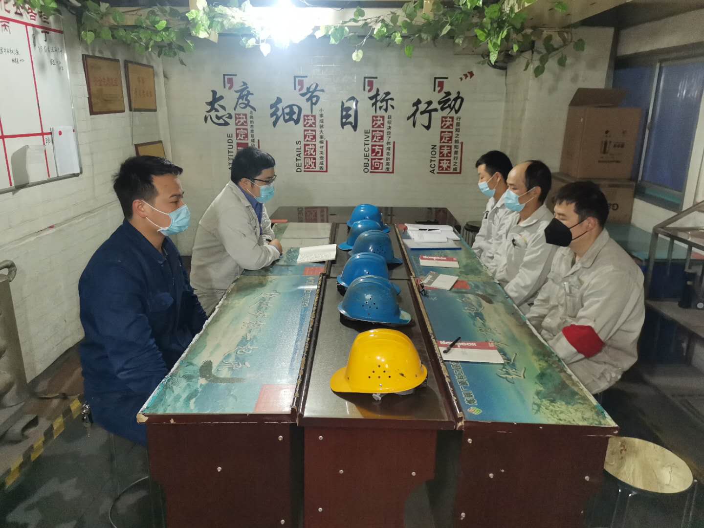 看我們如何“打贏安全保衛戰！”