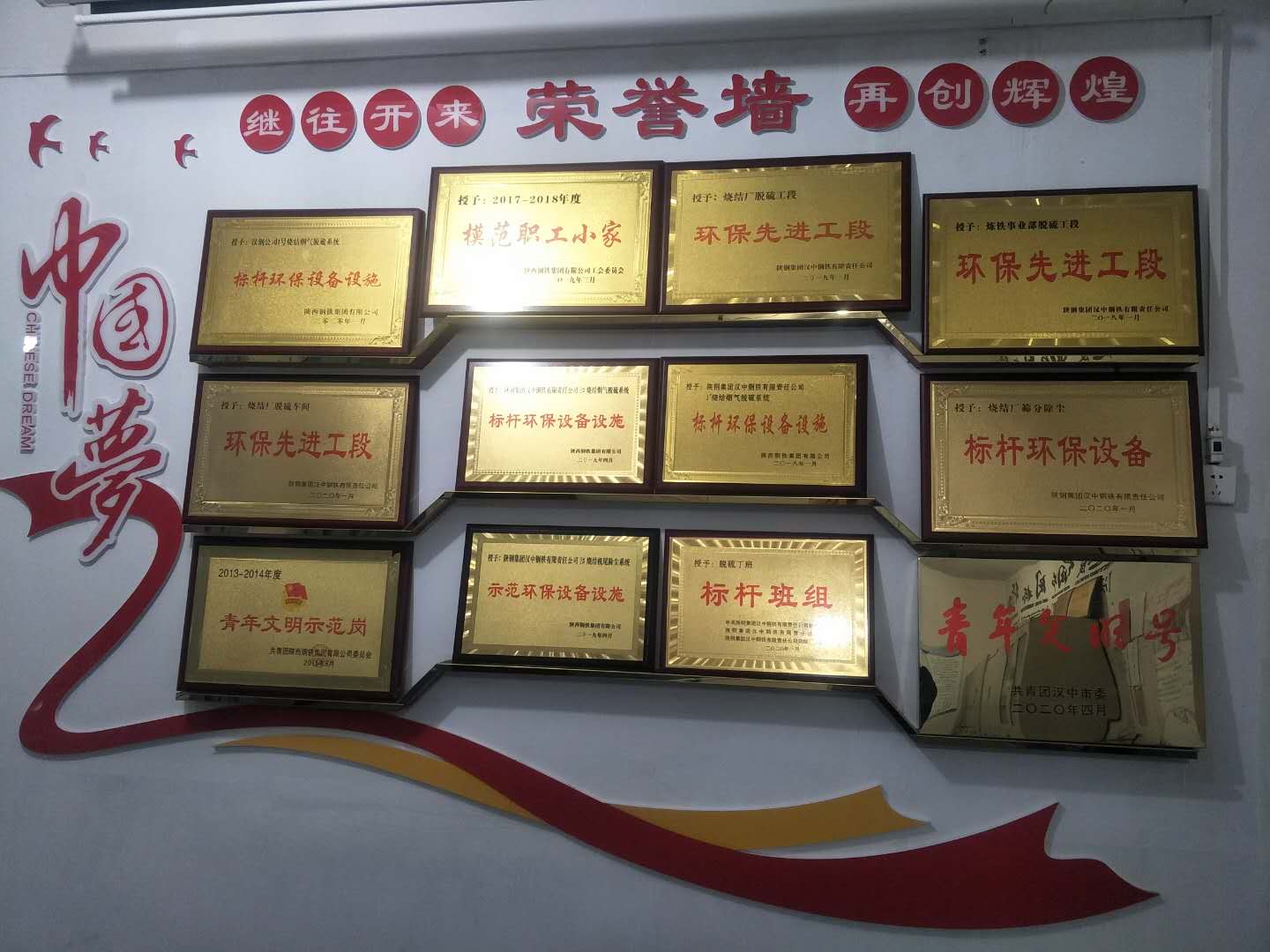 “內(nèi)外兼修”，唱響安全生產(chǎn)主旋律