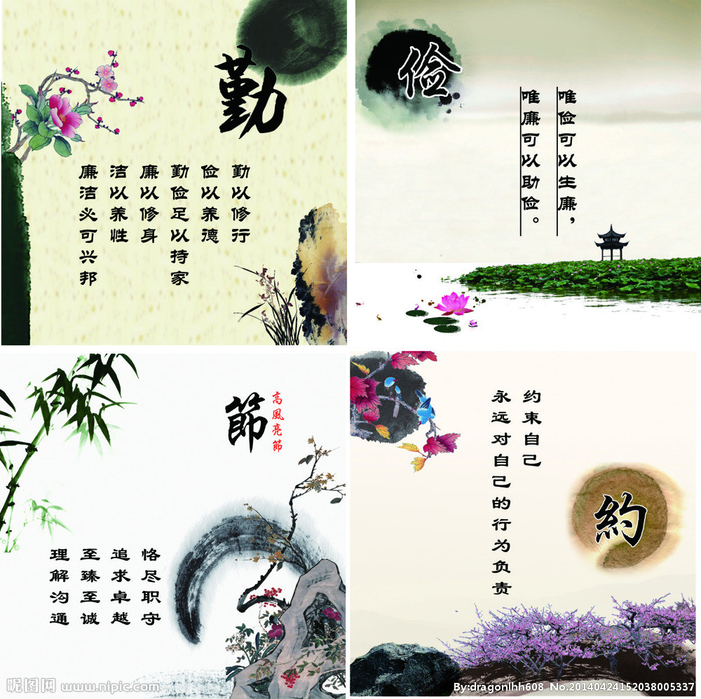 勤儉節約在我家
