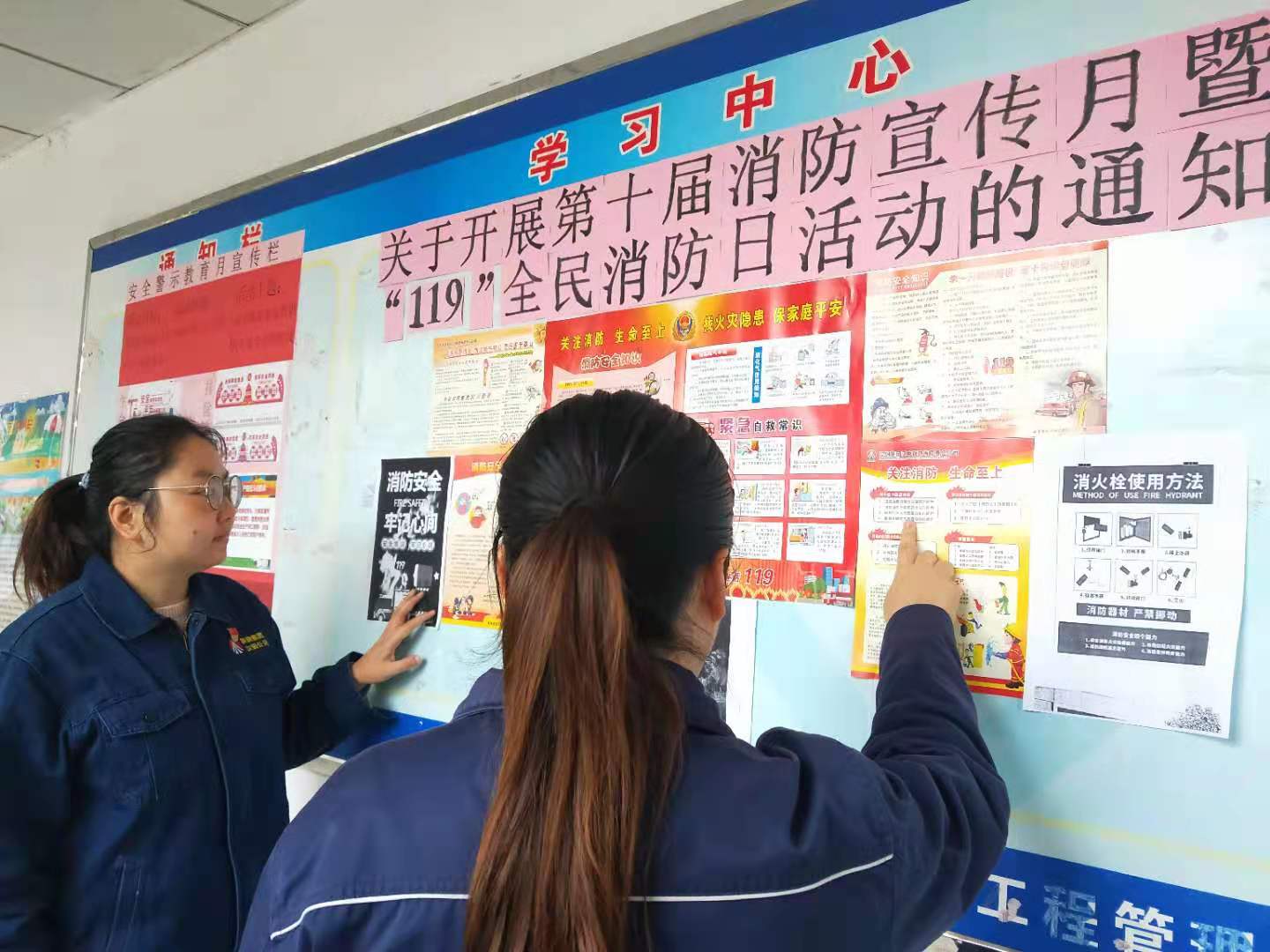 聚焦安全陣地構筑紅色堡壘