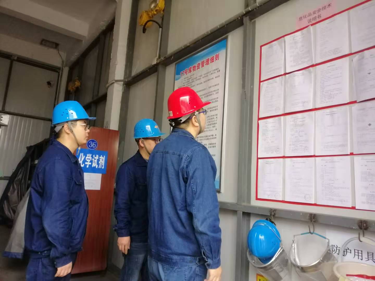 聚焦安全陣地構筑紅色堡壘