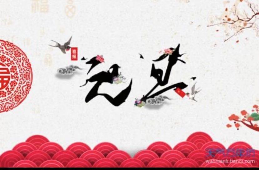 再回首，再期盼