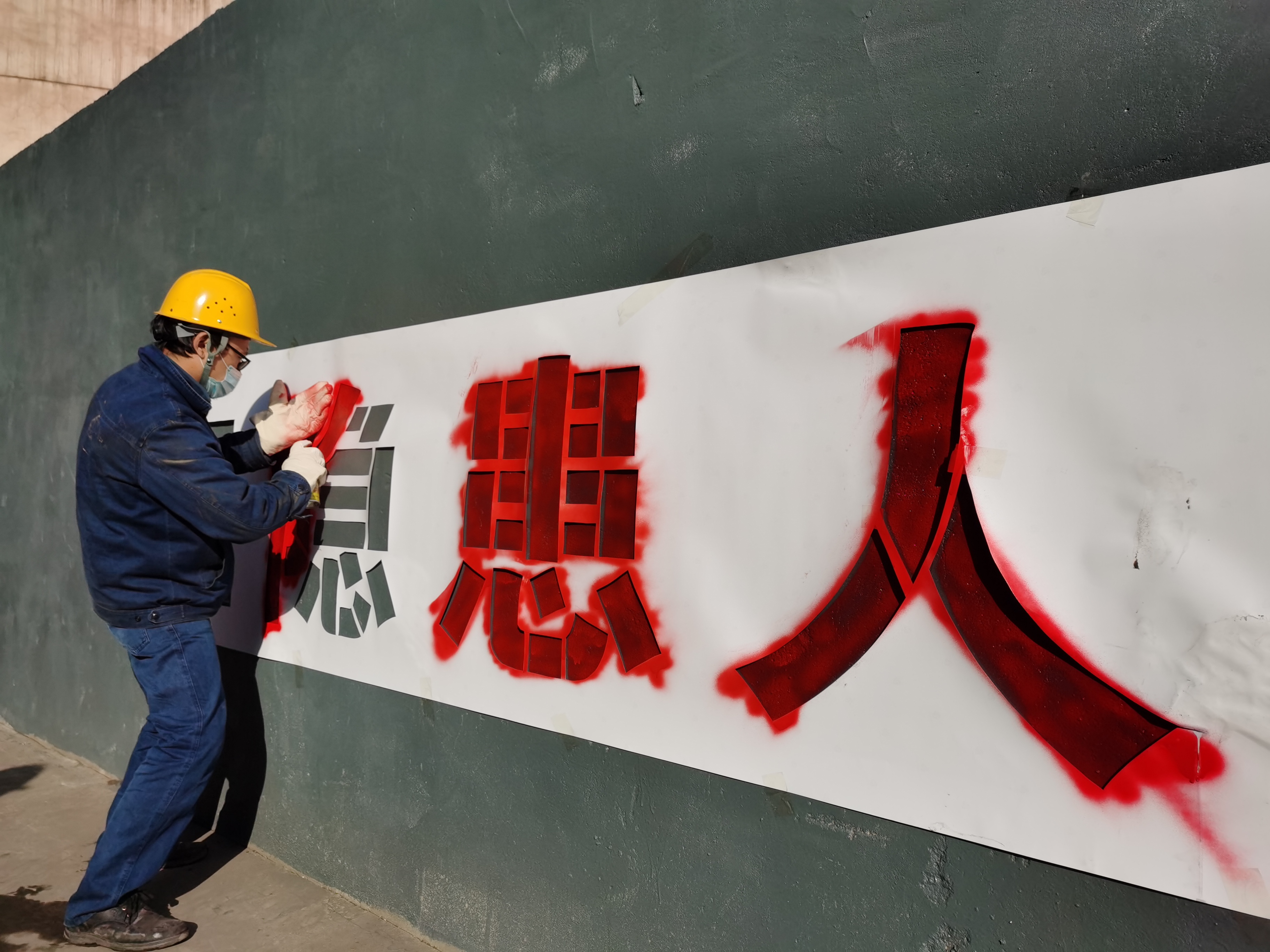 打造安全文化，護航安全生產