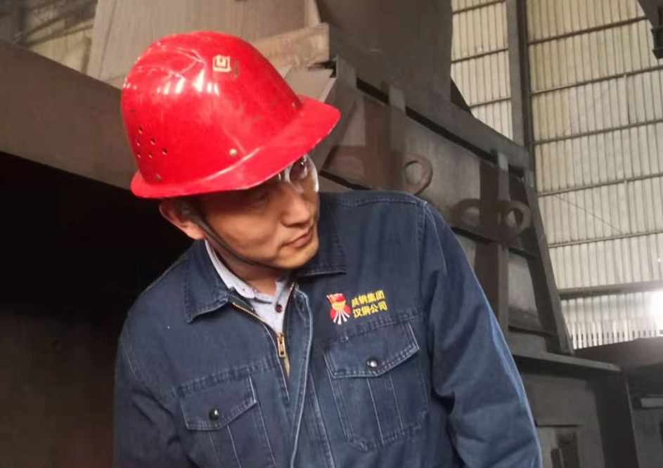 筑夢煉鐵守初心，擔當盡責踐使命 —記漢鋼公司2020年度“先進工作者”張勃