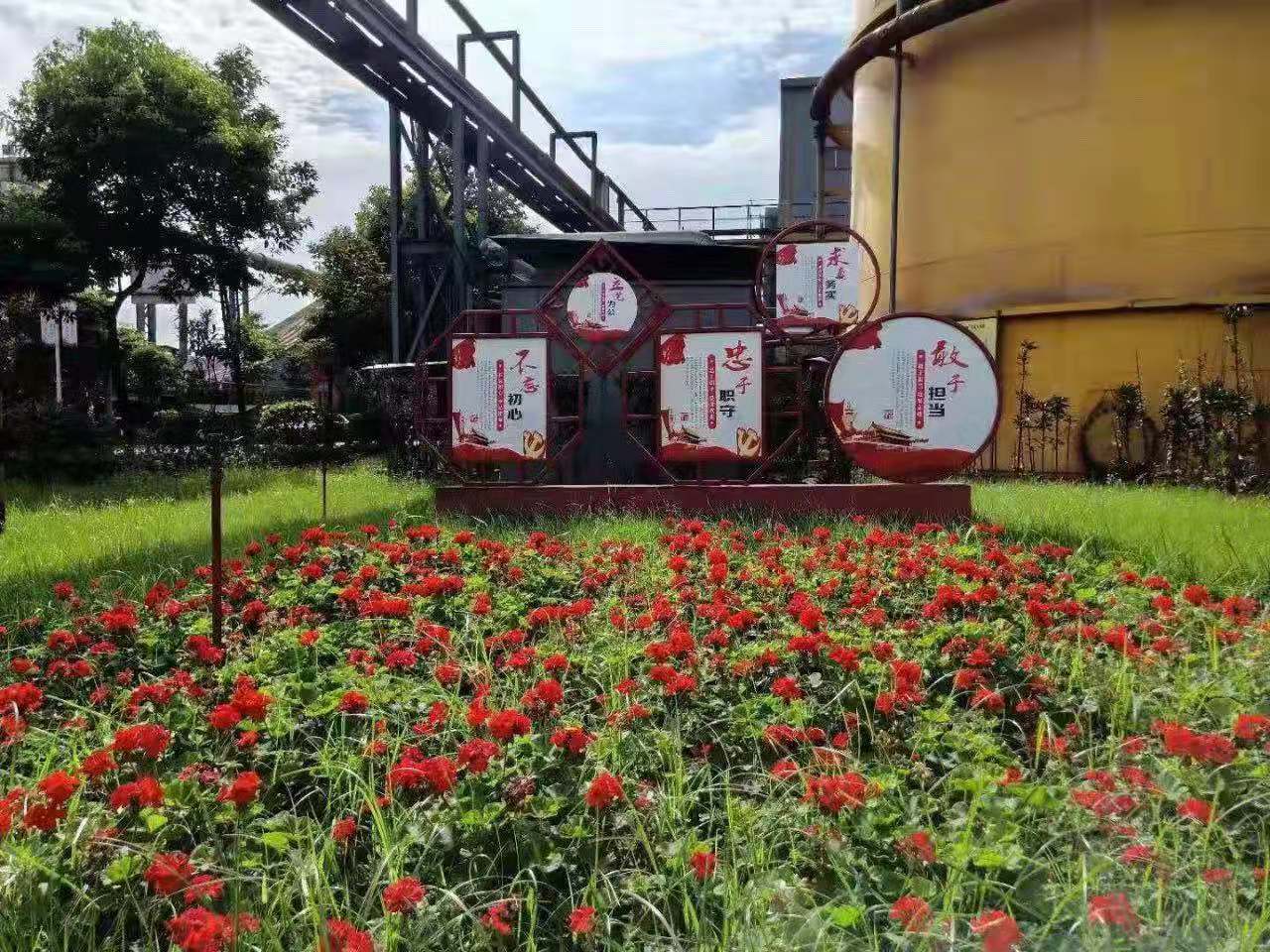 燒結處處有“春色”